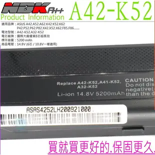 ASUS 電池(14.8V/保固最久)-華碩 A42JK，A52JK，A42JR，A42JY，A42JV，A42JZ，A42J，A32-K52，A42，A52，A62，A42-K52，A42N，A52J，A62J，A52F，A52JC，70-NXM1B2200Z，A42K，A31-B53，K52，k52f，k52f-a1，k52f-sx051v，k52f-sx065x，k52f-sx074v，k52jr，k52jr-a1，k52jr-x2，k52jr-x5，k42，k62，K62J，K62F