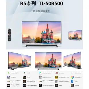 CHIMEI 奇美 49吋 4K 智慧連網液晶顯示器 TL-50R500 全新公司貨