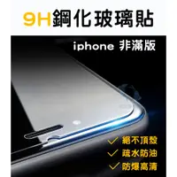 在飛比找蝦皮購物優惠-｜香蕉皮｜適用於 iPhone 11 Pro Max 康寧 