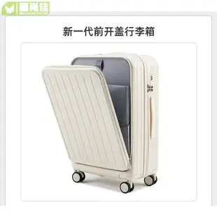 桑雅多功能行李箱拉桿箱女20寸登機箱耐用拉鍊款可充電旅行皮箱男