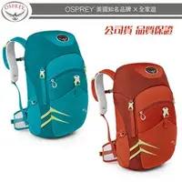 在飛比找PChome商店街優惠-【全家遊戶外】㊣Osprey 美國 JET 18L 背包 水