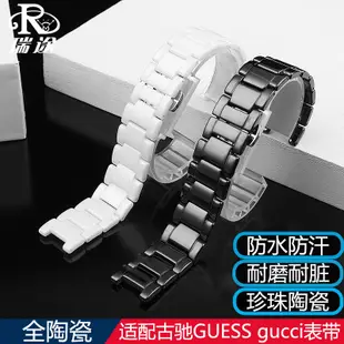 黑白色陶瓷錶鏈適配GUESS 古馳凹口陶瓷手錶帶 男女錶帶配件16mm