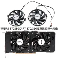 在飛比找蝦皮購物優惠-XFX訊景R9 370/380/380X/ R7 370/3