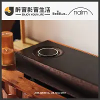 在飛比找Yahoo!奇摩拍賣優惠-【醉音影音生活】英國 Naim For Bentley 特仕