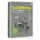 SolidWorks專業工程師訓練手冊[1]-基礎零件篇(第四版)[88折] TAAZE讀冊生活