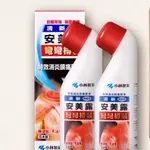 [2瓶裝]日本小林製藥 清新安美露80ML止痛液肩酸脊椎腰痛關節炎痛