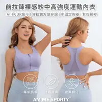 在飛比找momo購物網優惠-【AM ME SPORTY】AM ME Be Myself 