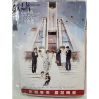 在飛比找蝦皮購物優惠-【就想賴著妳 DVD 】言承旭 陳嘉樺 全16集 共6片 樂