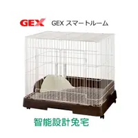 在飛比找PChome24h購物優惠-日本GEX 智能設計兔宅