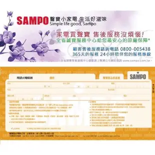 強強滾 台灣製 SAMPO 聲寶 陶瓷式 定時 電暖器 HX-FD12P 二段功率 電暖爐
