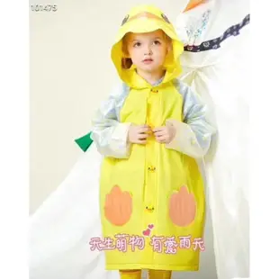 兒童雨衣外套可愛動物pvc進口85004