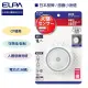 【ELPA日本朝日電器】人體明暗感應懸掛式圓形LED小夜燈 PM-L214-白光(夜燈 感應燈)