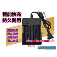 在飛比找蝦皮購物優惠-【桃園出貨】26650充電器 3.7V 18650鋰電池雙槽