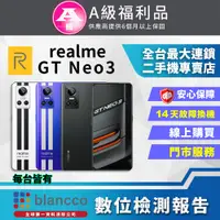 在飛比找PChome24h購物優惠-[福利品realme GT Neo3 (8G+256GB) 