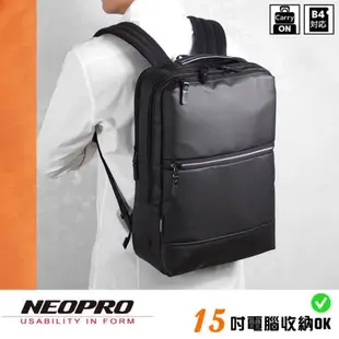 【NEOPRO】日本機能 防水15吋電腦後背包 雙肩包 日本製素材 獨立夾層電腦袋【2-874】