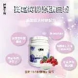 在飛比找遠傳friDay購物優惠-【博勝生醫】蔓越莓膠原蛋白粉( 200g/罐)X1入組