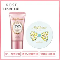 在飛比找momo購物網優惠-【KOSE COSMEPORT】Nudy Couture 底