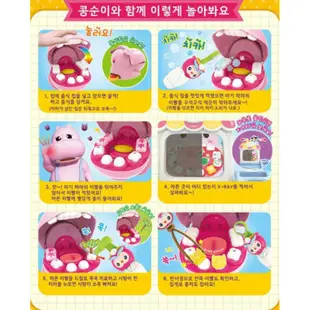 韓國小荳子小河馬刷牙玩具組 KONGSUNI 牙醫玩具 仿真玩具 聲光玩具