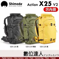 在飛比找數位達人優惠-Shimoda Action X25 v2 二代超級行動背包