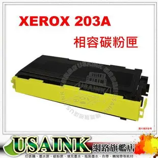 促銷價~USAINK ~FUJI XEROX DocuPrint 203A/204A/CWAA0649 黑色相容碳粉匣 Fuji Xerox 203A/204A
