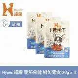 在飛比找遠傳friDay購物優惠-【Hyperr 超躍】 關節保健 狗狗卜派嫩丁機能零食 3入