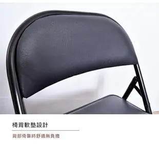 折疊椅/工作椅/可收納 鐵管橋牌椅 - 四入 凱堡家居【P23014】