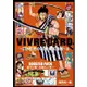 VIVRE CARD~ONE PIECE航海王圖鑑~ III 03