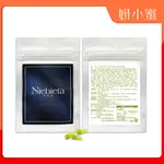 妍小蜜｜NIEBIETA妮貝塔 專利超級 藤黃果 倍酵膠囊 30粒/袋  紫蘇 接骨木 靈芝 薑黃 輕鬆 順暢