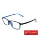 【Docomo】兒童濾藍光眼鏡 頂級TR90材質鏡框 帥氣黑藍雙色 抗藍光專用眼鏡