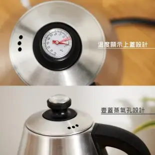 【Kolin】歌林1.2L溫度計細口不鏽鋼快煮壺KPK-MN1281(細嘴壺/咖啡壺/沖泡)