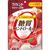 在飛比找DOKODEMO日本網路購物商城優惠-[DOKODEMO] Rakanto卡路里的糖果牛奶草莓60