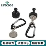 LIFECODE 強力磁鐵掛勾(含D型扣)/萬用掛勾 2入組