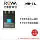 ROWA 樂華 FOR CANON NB-3L NB3L 電池 全新 保固一年 SD10 SD110 SD20 SD430 SD550