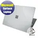 Surface Laptop 3 Laptop 4 Laptop 5 13.5吋 白金色 專用 機身保護貼 DIY 包膜