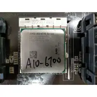 在飛比找蝦皮購物優惠-C.AMD CPU-AMD A10-6700 系列 AD67