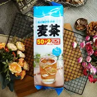 在飛比找樂天市場購物網優惠-【長谷川】袋裝冷溫水麥茶 (長谷川商店袋裝冷溫水麥茶 長谷川