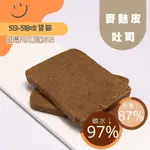 黃正宜低卡餐 麥麩皮吐司 生酮吐司 生酮麵包 無澱粉無麩質低醣低油脂 生酮飲食 代餐 飽足感代餐 生酮烘焙 低卡