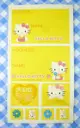 【震撼精品百貨】Hello Kitty 凱蒂貓~KITTY貼紙-黃