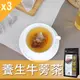 【Mr.Teago】牛蒡茶/養生茶/養生飲-3角立體茶包-3袋/組(27包/袋)
