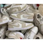 AIR JORDAN 1 LOW SE SAIL RATTAN 奶茶 燕麥色 帆白黃 滑板鞋FB7168-121