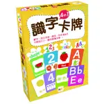 【東雨文化】識字卡牌 4IN1-數字、英文字母、顏色、形狀