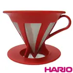 HARIO CAFEOR 滴頭 02 紅色