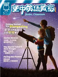 在飛比找TAAZE讀冊生活優惠-空中英語教室 5月號/2024