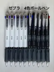 Zebra 4 color permanent ballpoint pen clip-on slim 4C, set of 10 #08d7cd