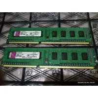 在飛比找蝦皮購物優惠-Kingston DDR3 1333 4GB記憶體  (2G