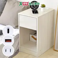 在飛比找蝦皮商城優惠-HOPMA嵌入式美背多功能插座單抽床頭櫃 台灣製造 桌邊矮櫃