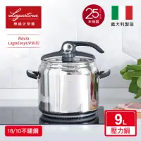 在飛比找momo購物網優惠-【Lagostina 樂鍋史蒂娜】NOVIA LagoEas