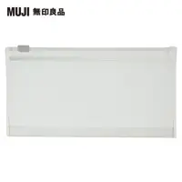 在飛比找momo購物網優惠-【MUJI 無印良品】EVA透明夾鏈袋.中