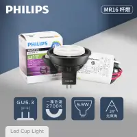 在飛比找momo購物網優惠-【Philips 飛利浦】4入組含變壓器 LED MR16 