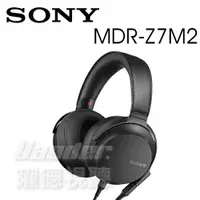 在飛比找樂天市場購物網優惠-SONY MDR-Z7M2 高解析度HD驅動單元 立體聲耳機